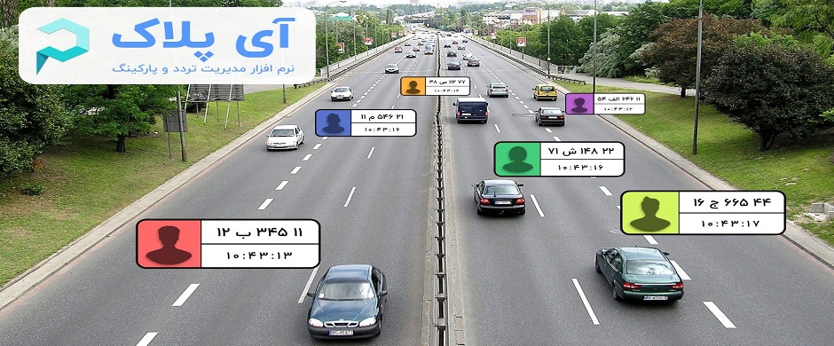 محصولی از شرکت دانش بنیان شهاب